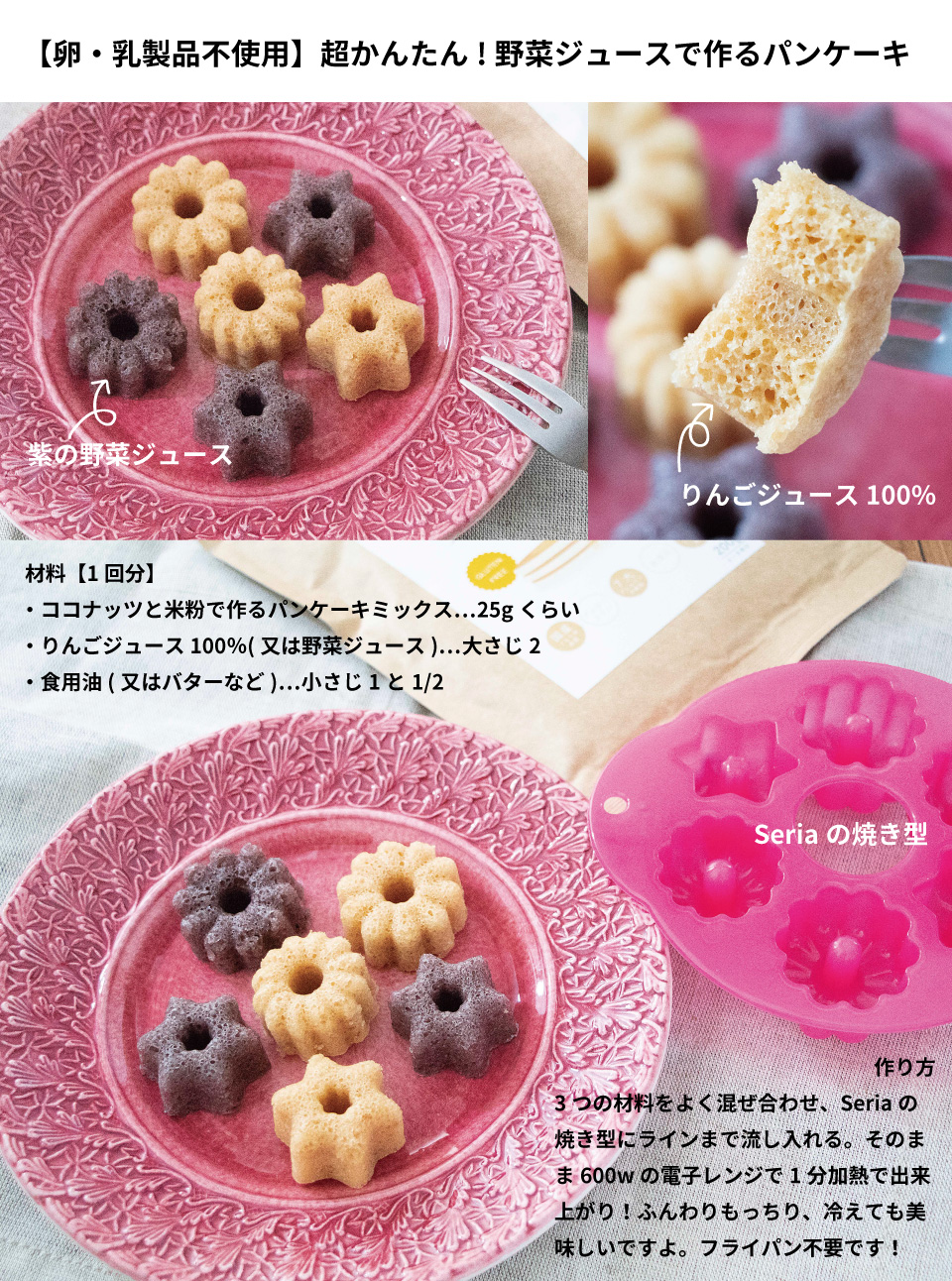 やさしいこめココパンケーキ グルテンフリー パンケーキミックス プレーン味 200g×3袋 ※レビューキャンペーン対象※ |  心とからだに優しく良いもの。くらしのポトフ 本店